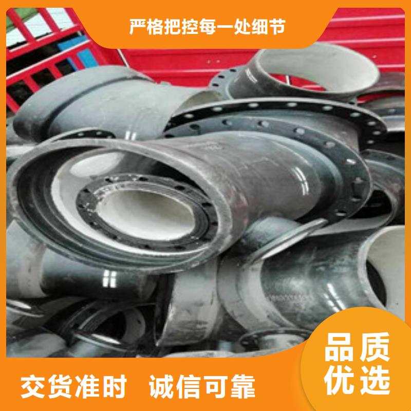管件_球墨铸铁管敢与同行比服务