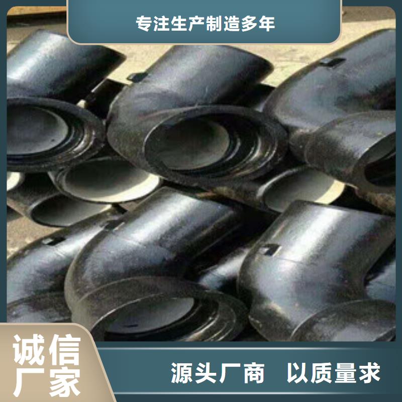 管件,球墨铸铁管自营品质有保障
