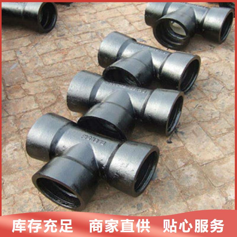 管件【镀锌管】库存充足