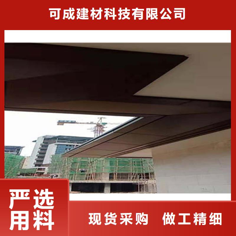 定制天沟新品