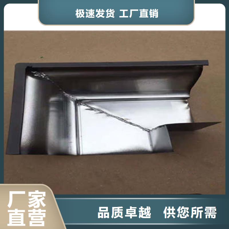 定制天沟新品