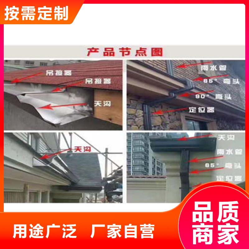 别墅天沟实时报价