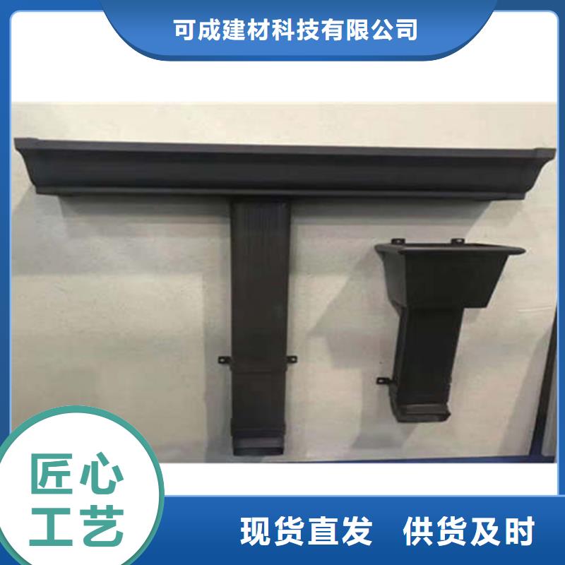 别墅屋面改造水槽包工包料