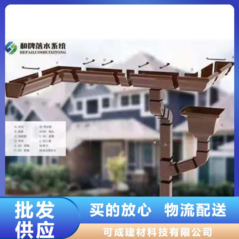 彩铝雨水槽施工队伍