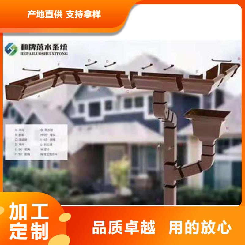 别墅天沟生产销售点