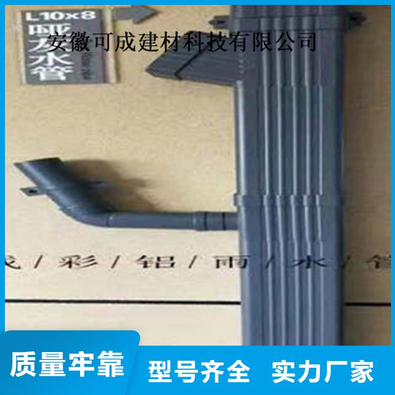 天沟金属雨水槽厂家地址