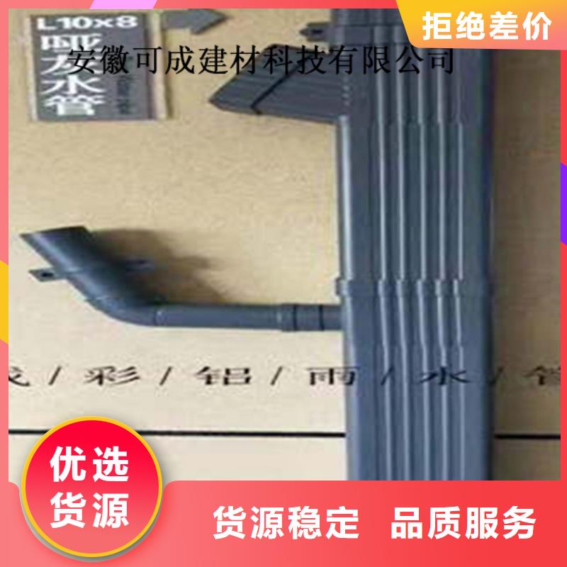 成品天沟厂家直销