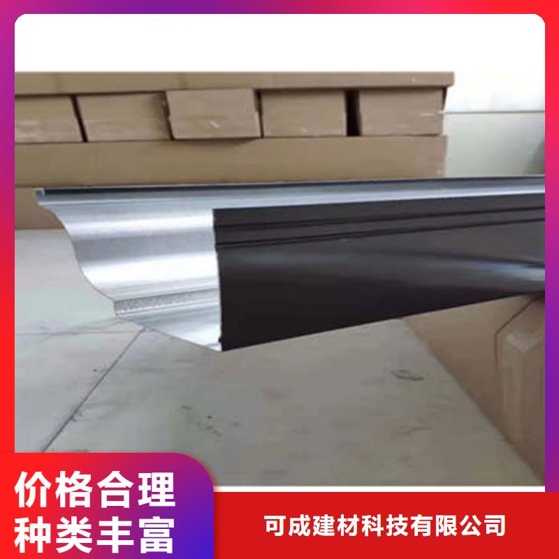 金属落水系统铝合金檐槽市场行情