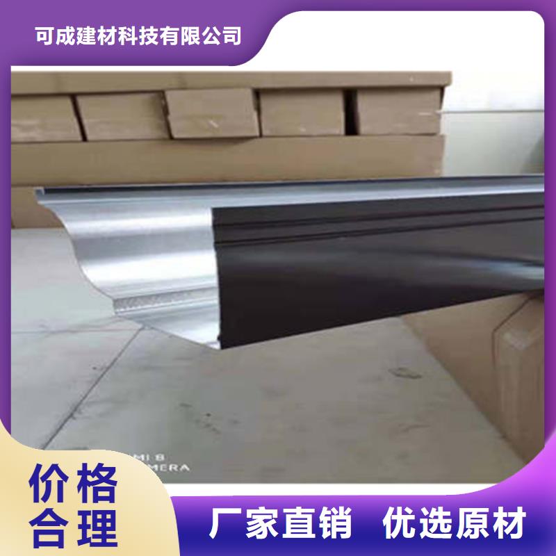 彩铝成品檐槽安装图集