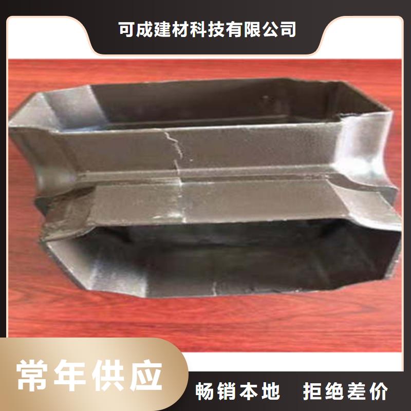 彩铝落水系统、彩铝落水系统厂家直销-找可成建材科技有限公司