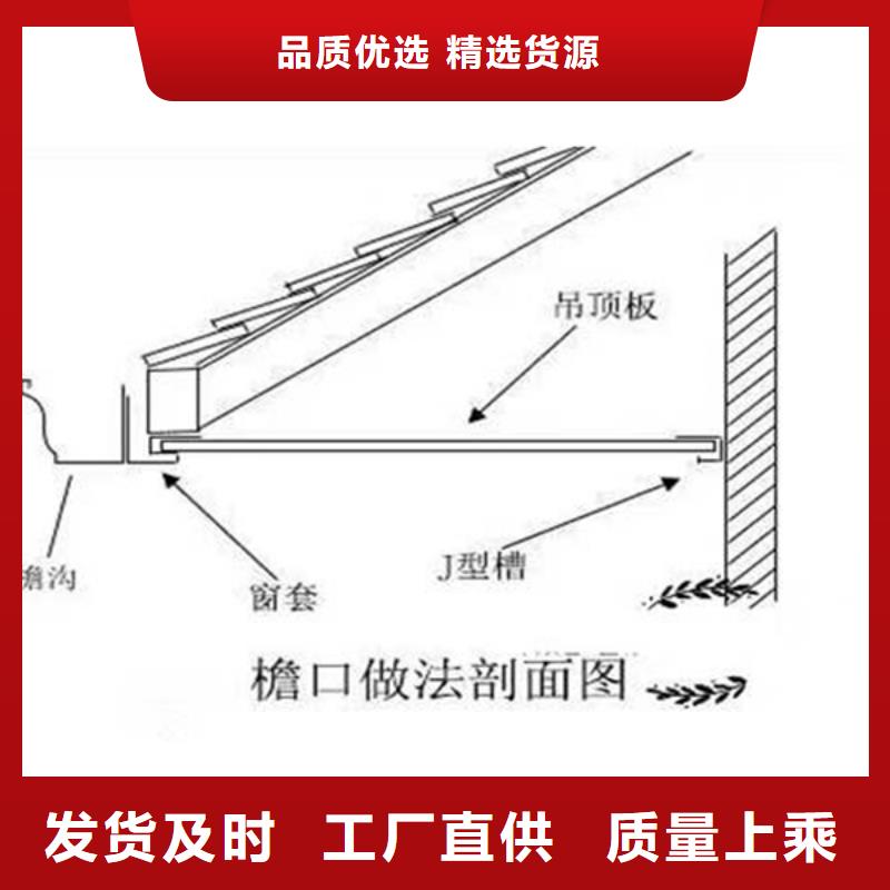 服务周到的屋檐导水槽供货商
