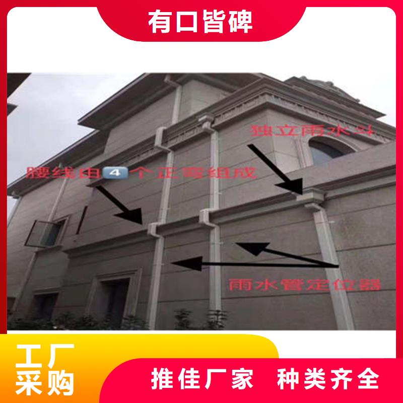 铝合金雨水管厂家畅销