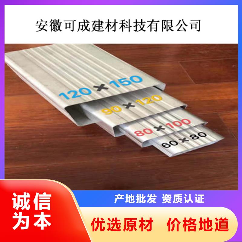 型材天沟批发价格