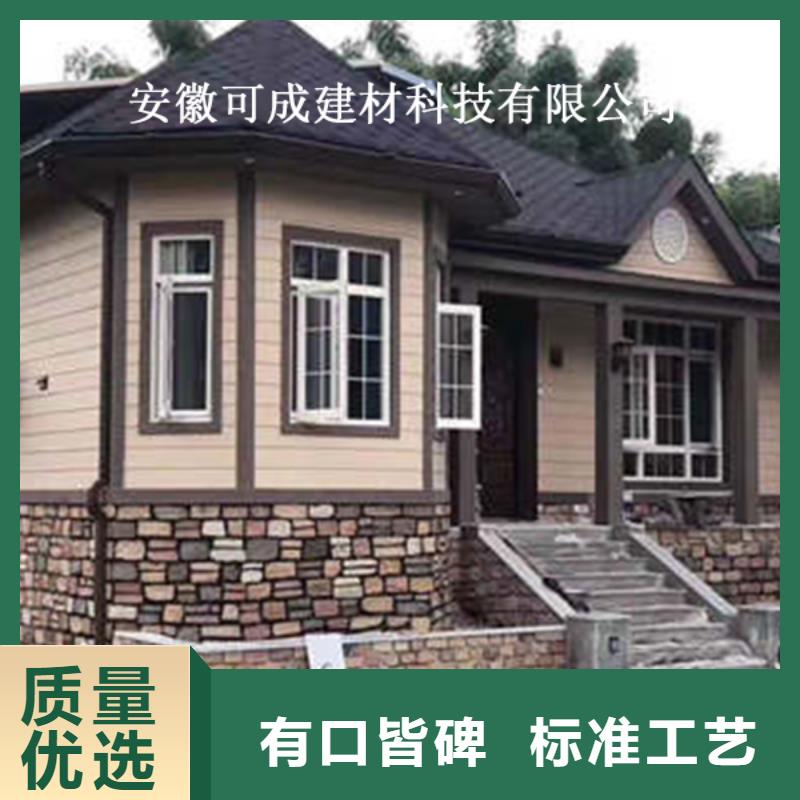 彩铝落水系统、彩铝落水系统厂家直销-找可成建材科技有限公司