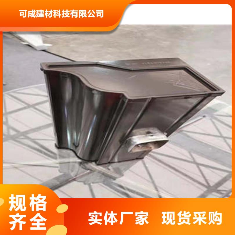 彩铝成品雨水槽哪有生产厂家