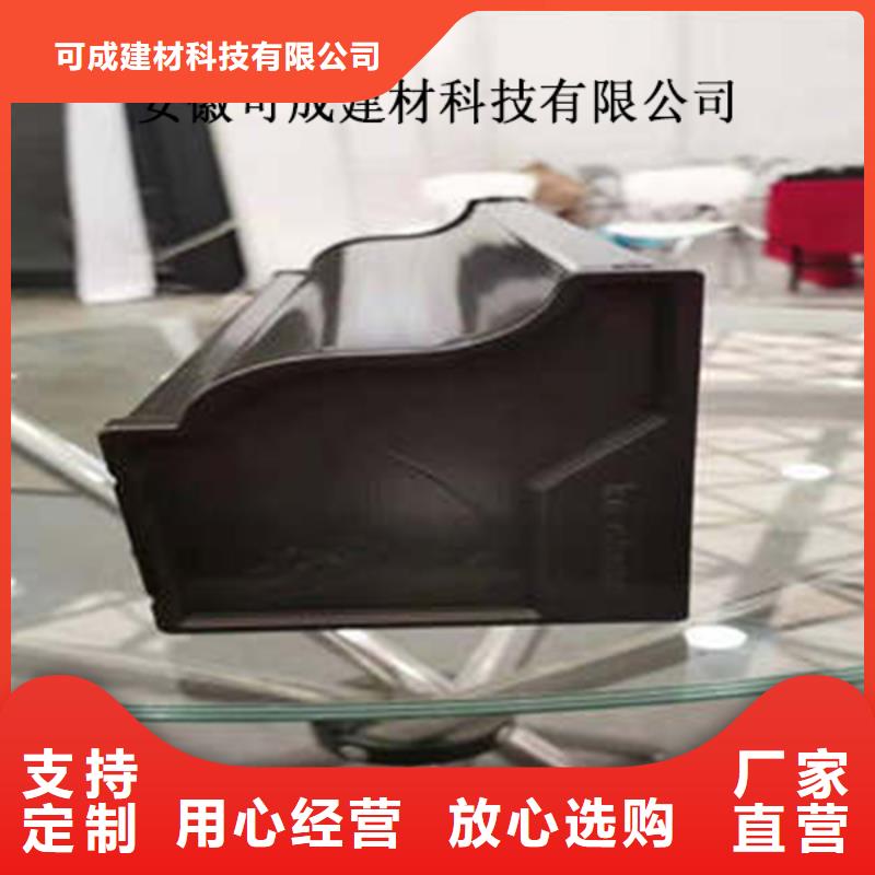小区改造更换雨水槽厂家直销