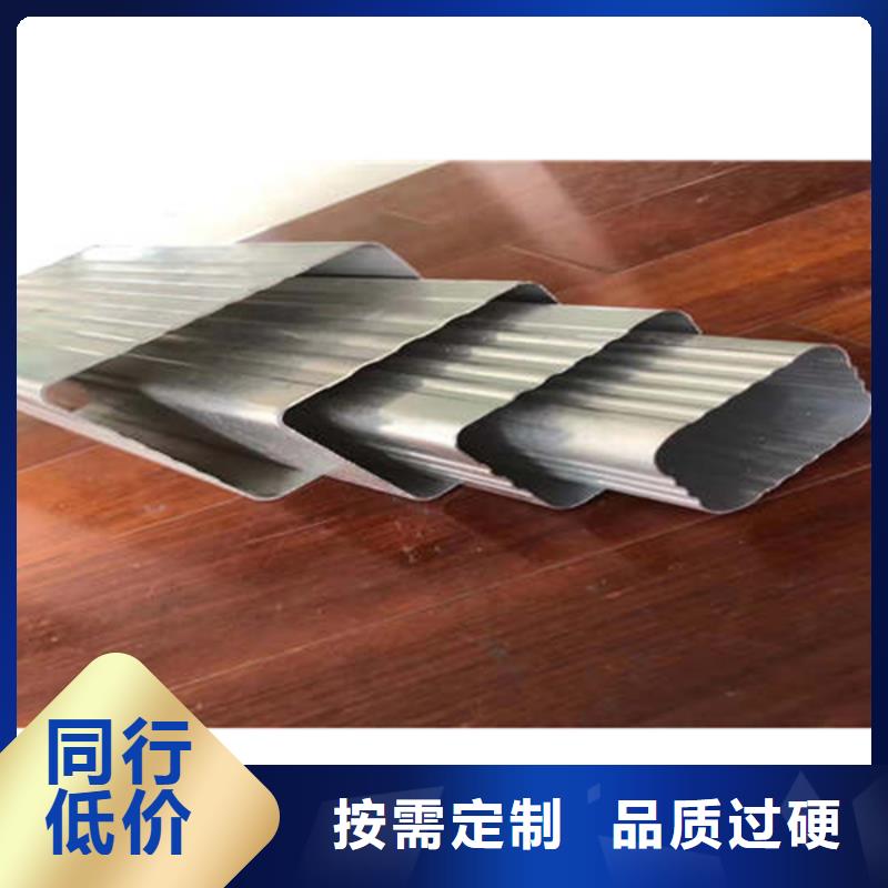 金属落水系统,铝合金雨水槽精工打造