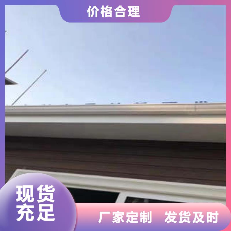 彩铝成品雨水槽哪有生产厂家