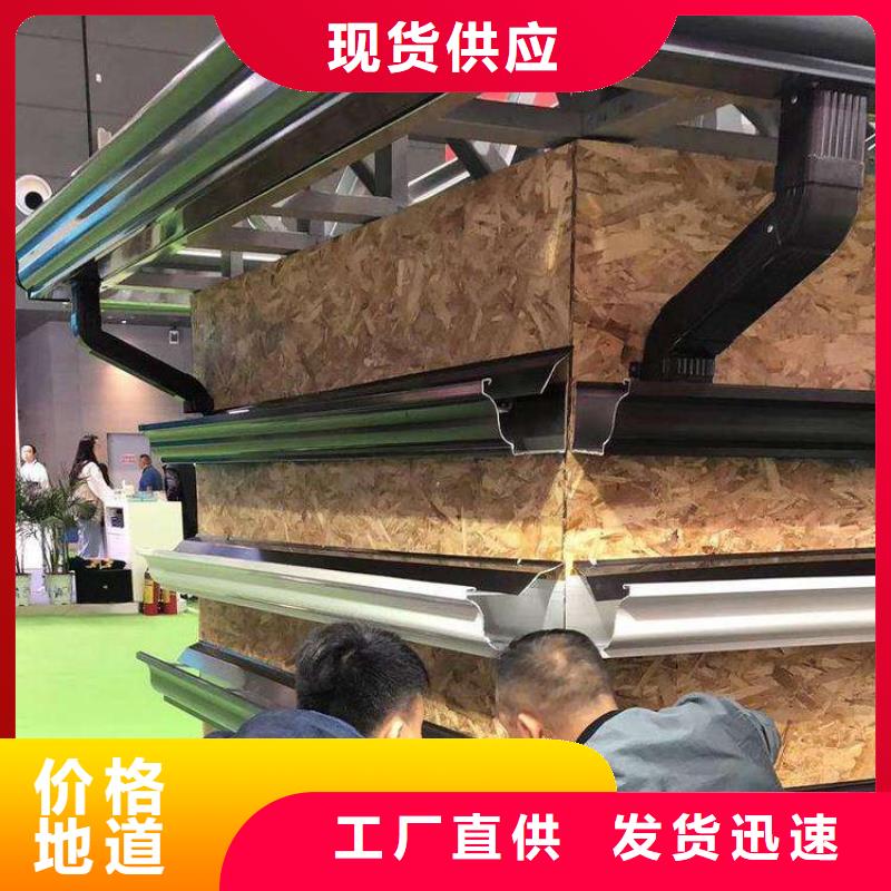 太和县小区改造更换雨水槽厂家直销