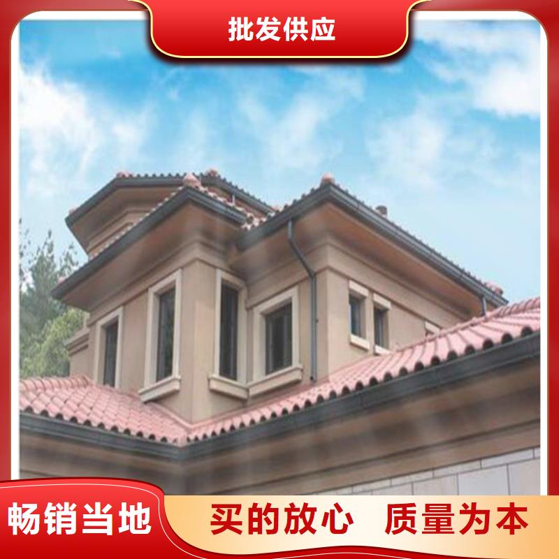 洋房檐沟水槽现货出售