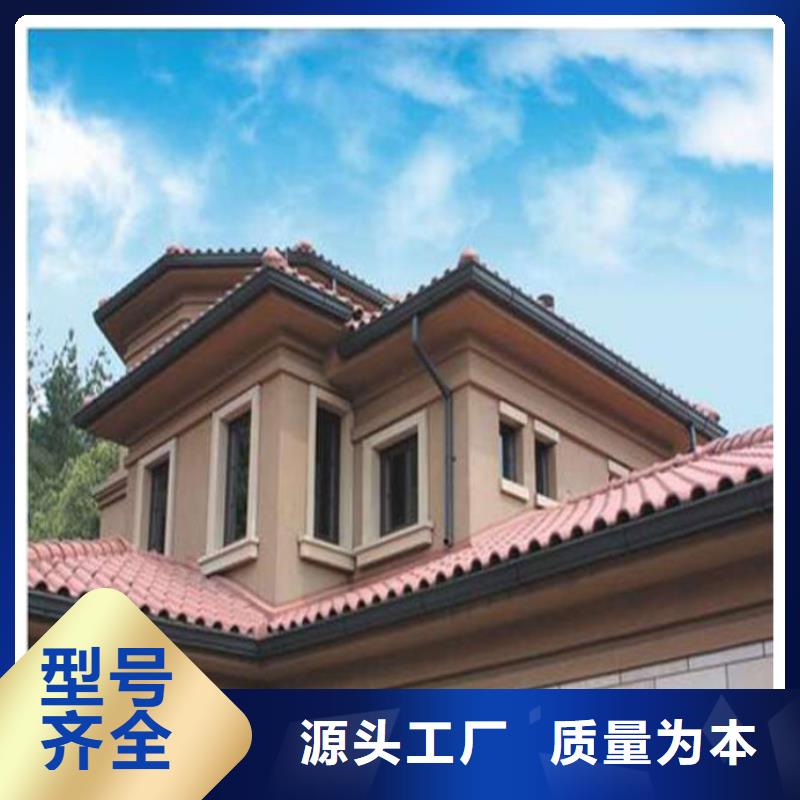 彩铝落水系统、彩铝落水系统厂家直销-找可成建材科技有限公司