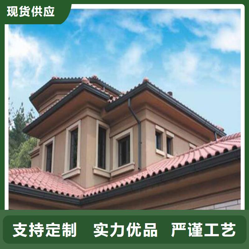 彩铝成品檐槽安装图集