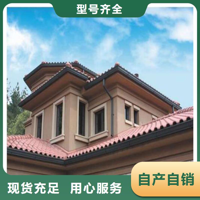 金属雨水槽价格-定制_可成建材科技有限公司