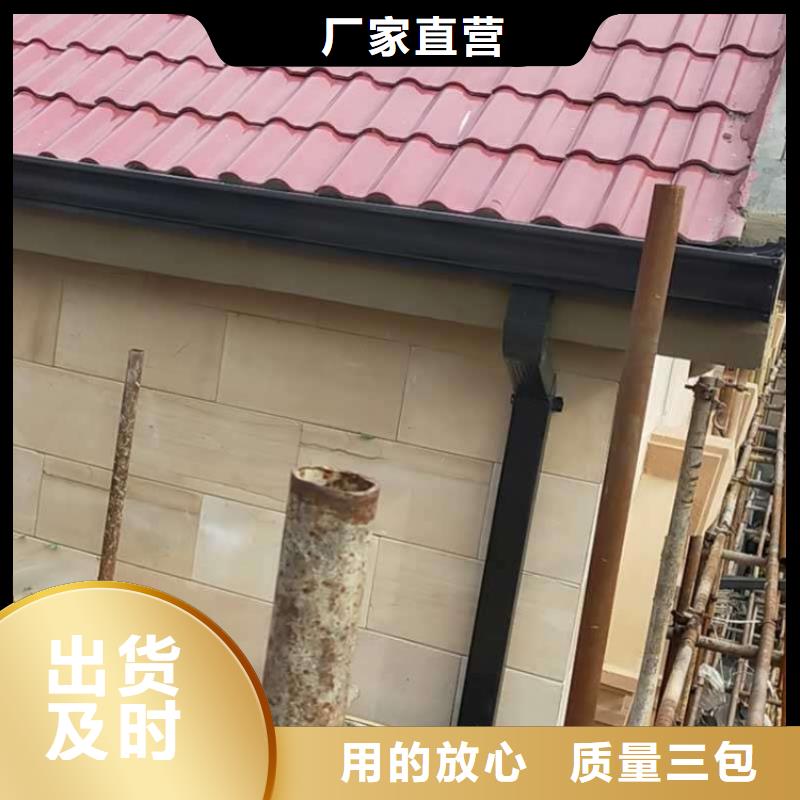 方形雨水管雨水槽安装方法