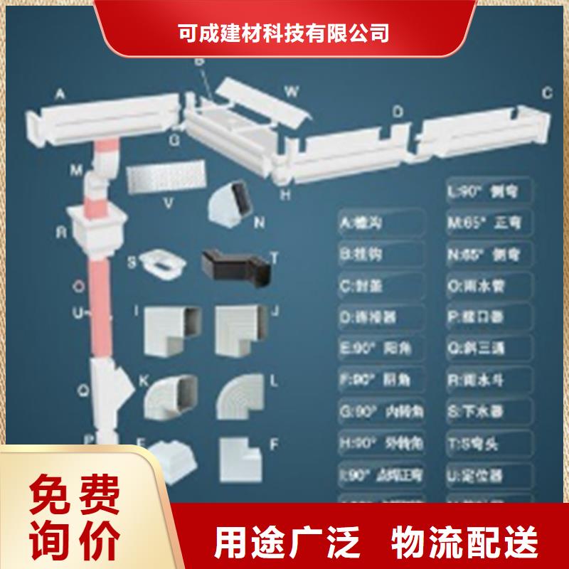成品天沟包安装