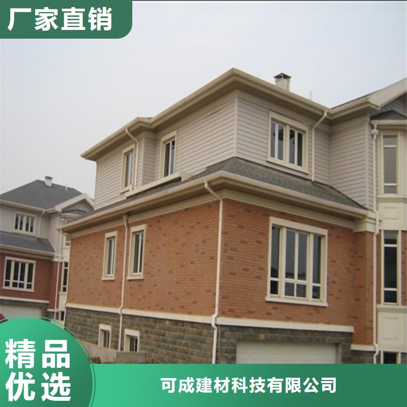 别墅配套铝合金天沟售后保障