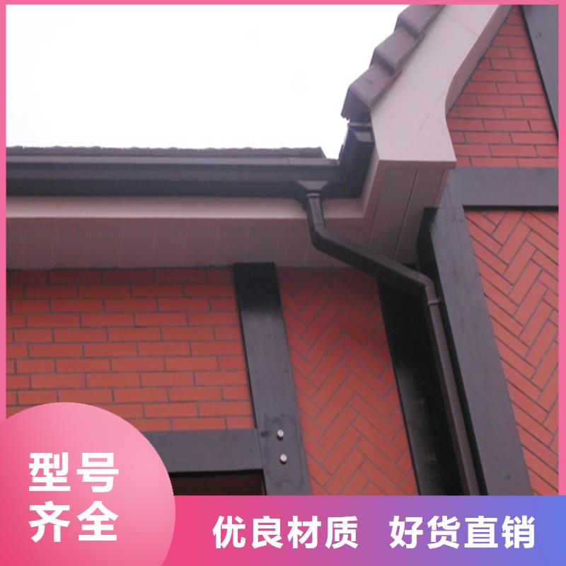 铝合金成品天沟金属落水系统以质量求生存
