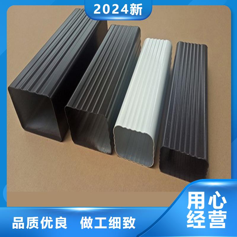 铝合金成品天沟-方形雨水管专注产品质量与服务