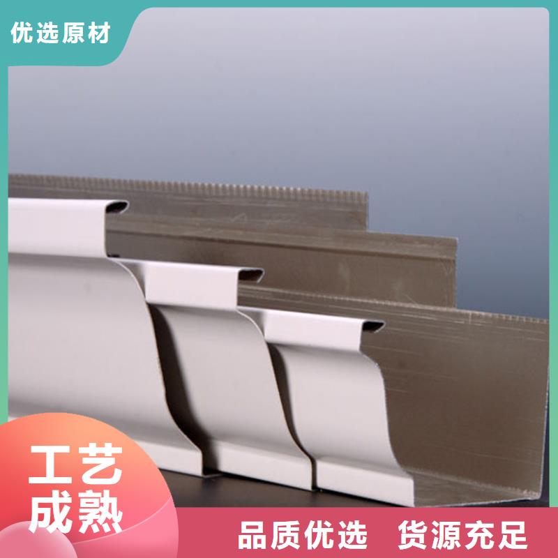 铝合金成品天沟-方形雨水管专注产品质量与服务