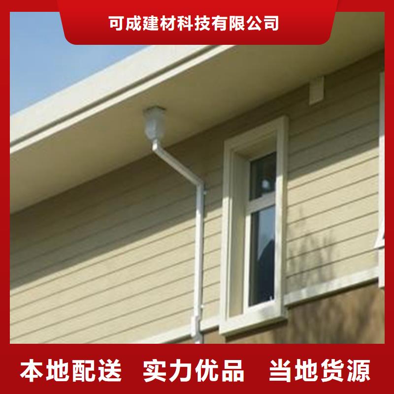 轻钢房屋配套天沟上门测量