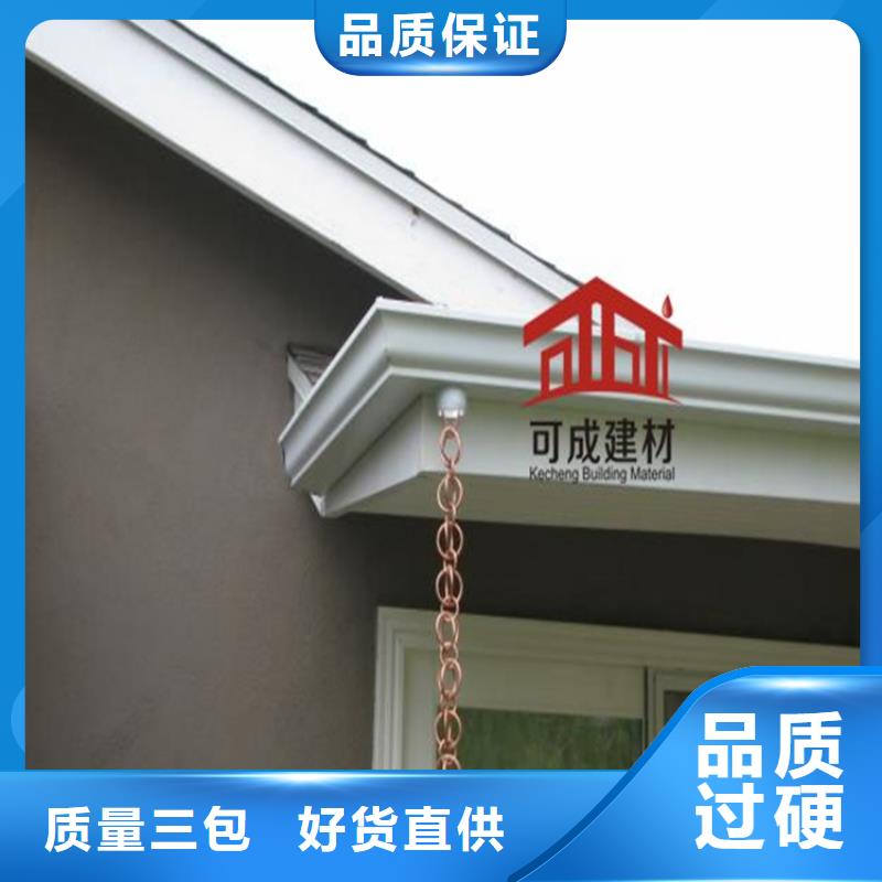 山阳区平改坡檐口天沟上门测量