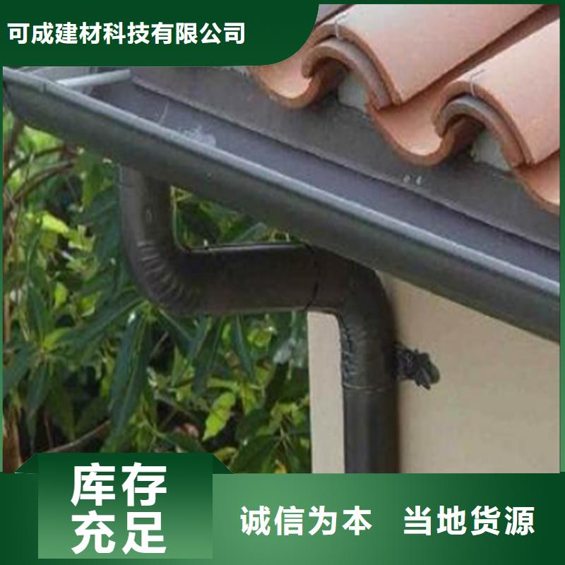铝合金成品天沟PVC成品天沟甄选好物