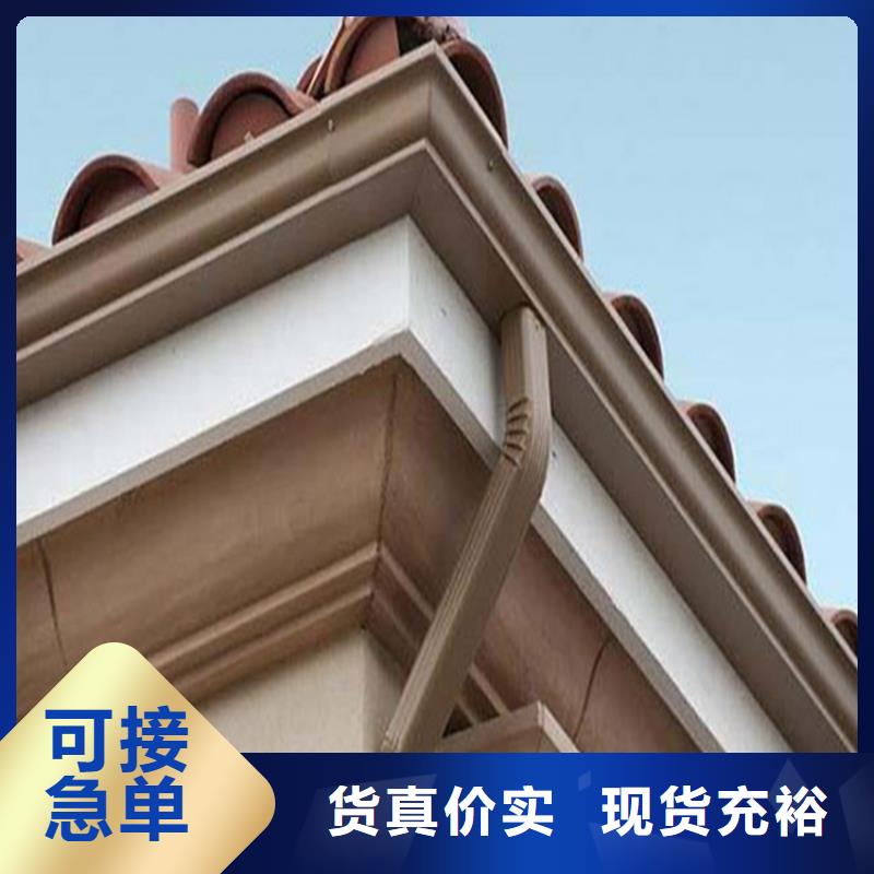 平改坡檐口天沟安装人员测量