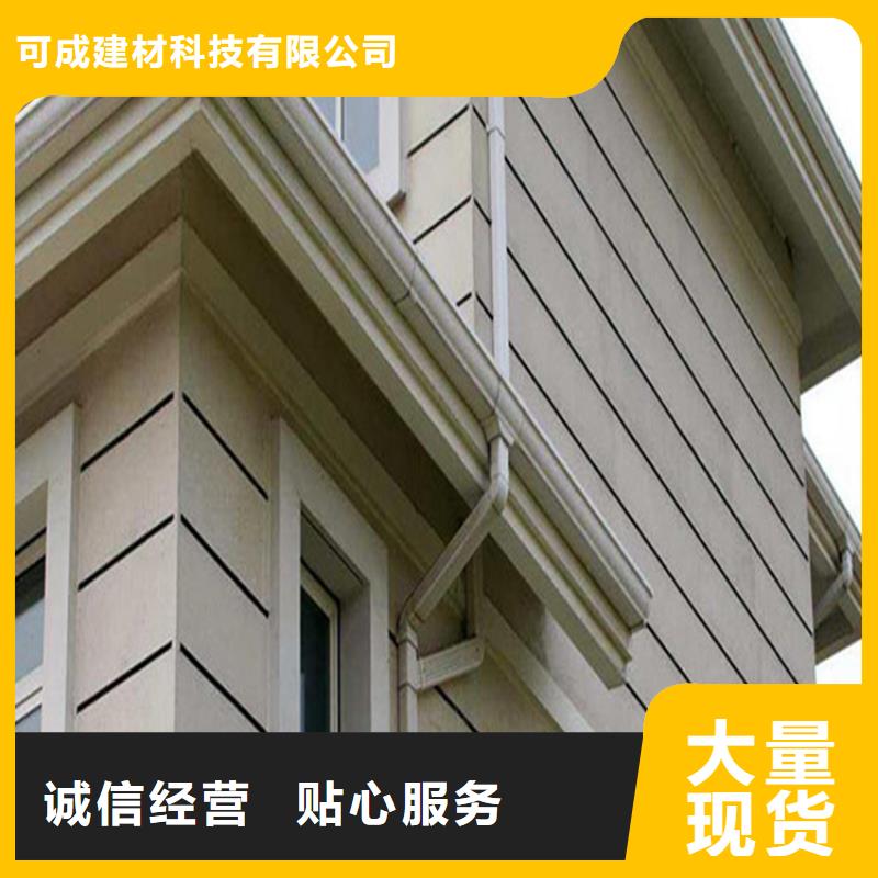 檐口水槽技术人员指导