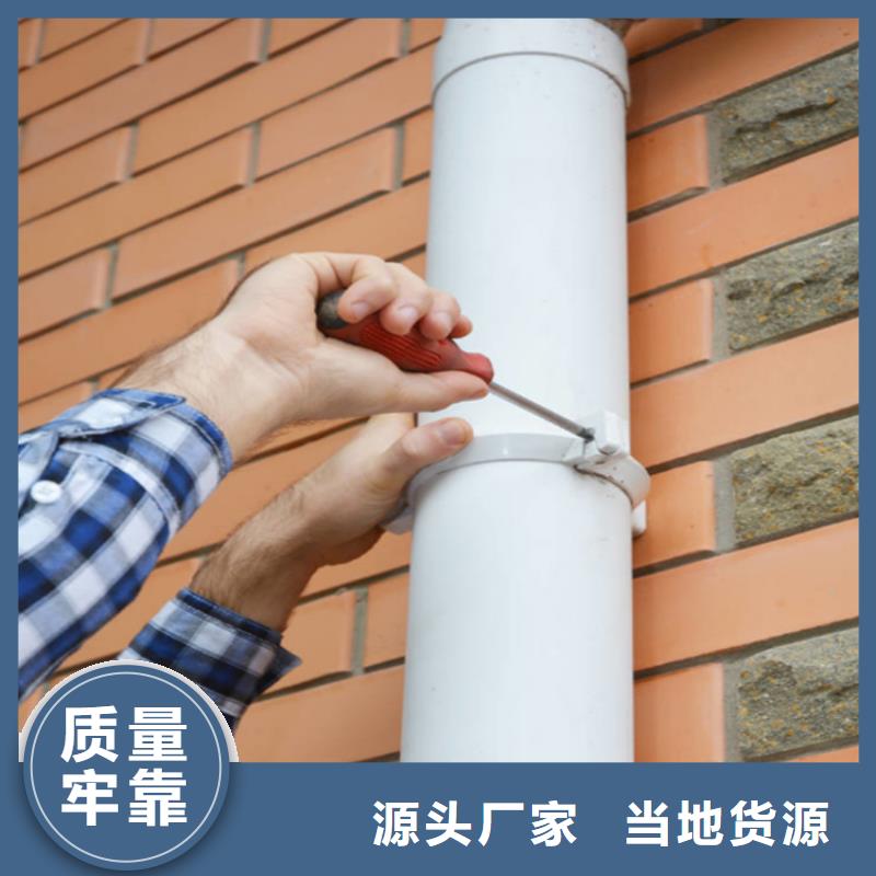 铝合金檐槽-高质量铝合金檐槽