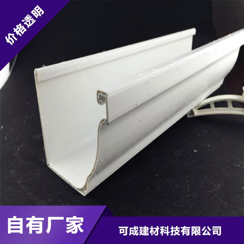 铝合金成品天沟方形雨水管源头工厂量大优惠