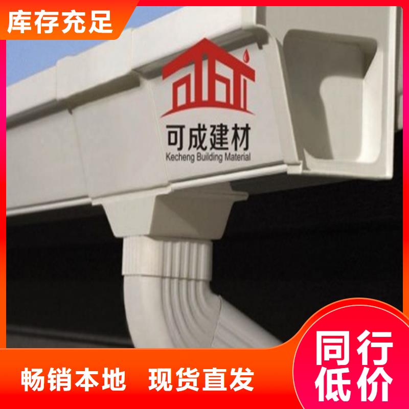 别墅檐槽全国发货送达