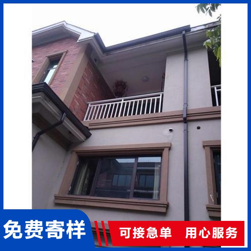 别墅用K型铝合金天沟落水系统安装