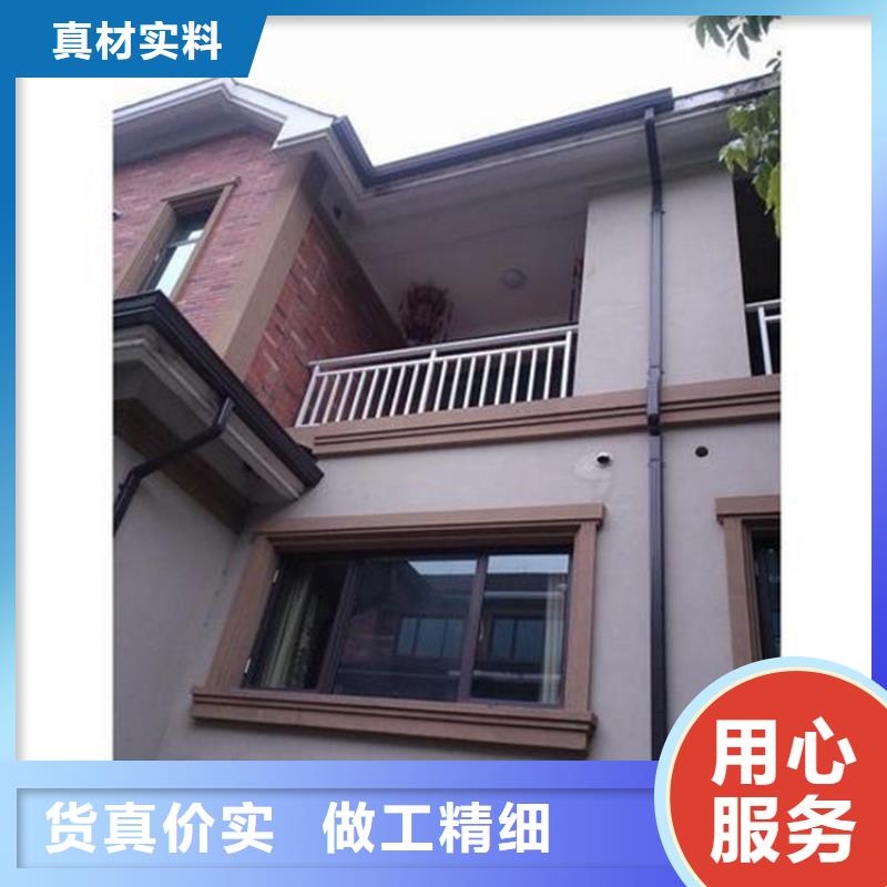 铝合金檐槽厂家保障品质