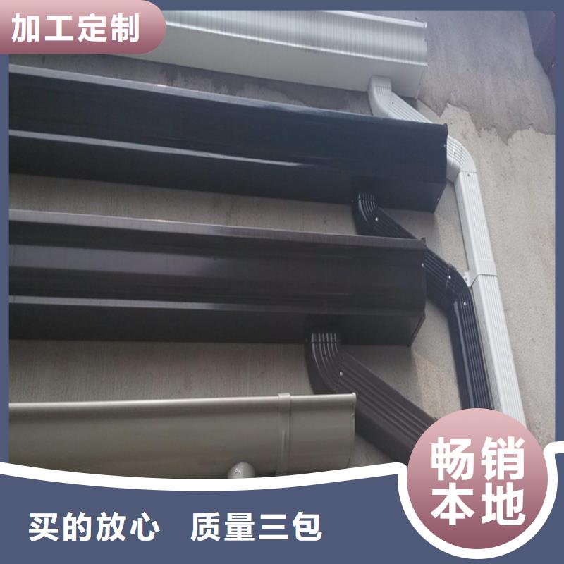 铝合金檐槽经久耐用