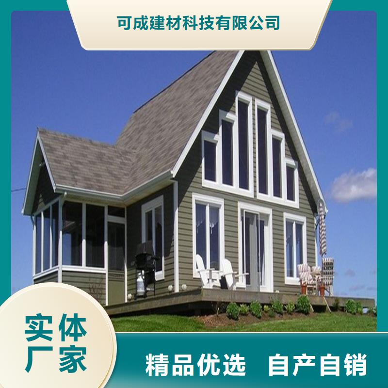 檐口水槽包工包料