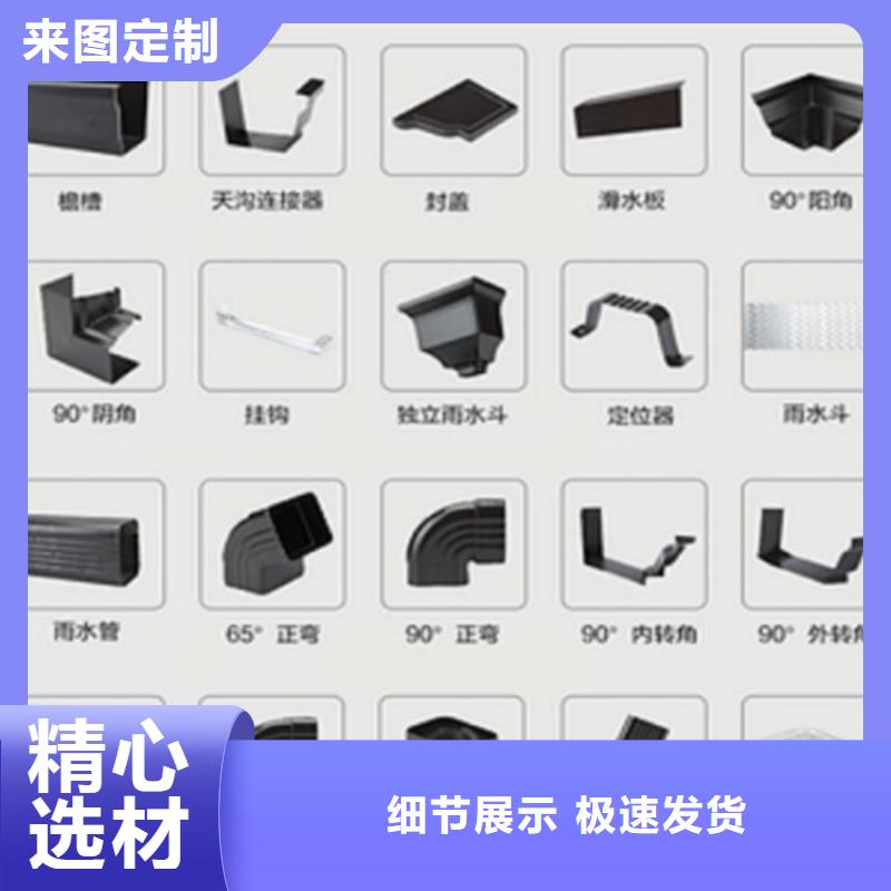 铝合金檐槽工艺先进