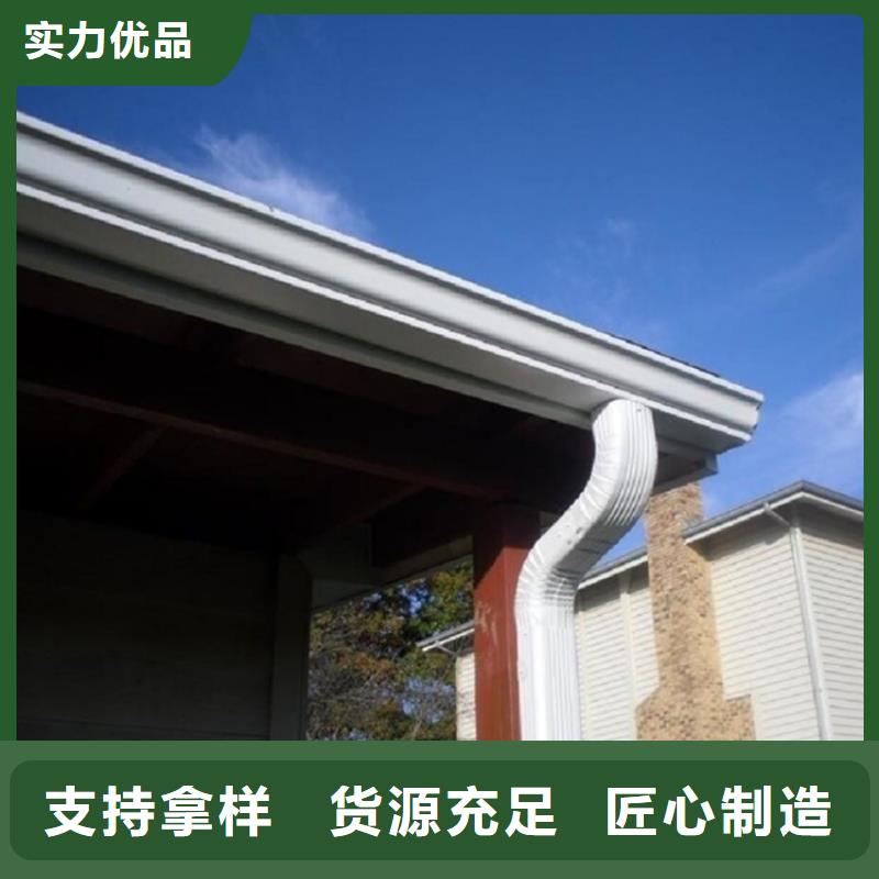 铝合金檐槽选择我们明智