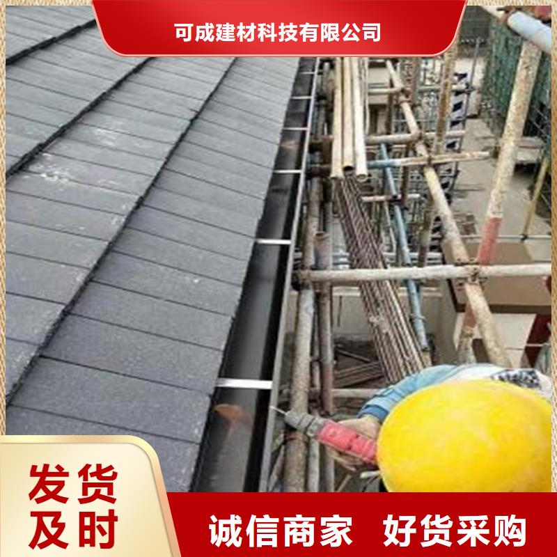 别墅屋面改造水槽技术人员指导