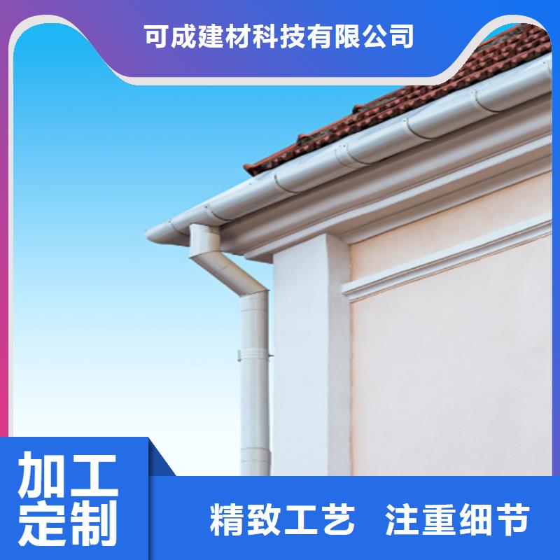 铝合金成品天沟方形雨水管实力见证