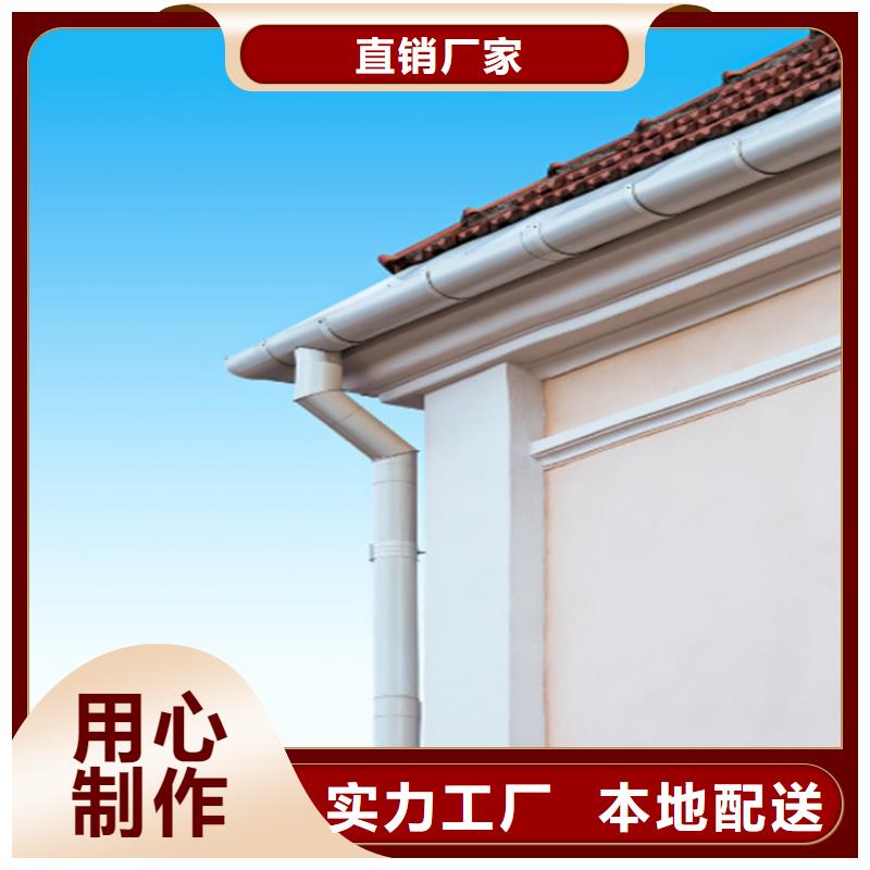 小区改造更换雨水槽上门测量